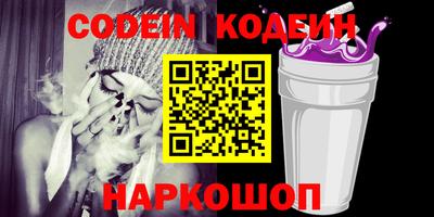 кокаин Бузулук