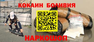 героин Будённовск