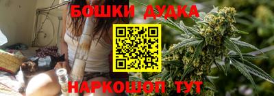 кокаин Бузулук