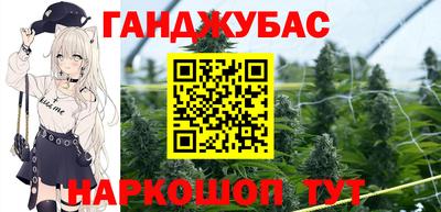 кокаин Бузулук