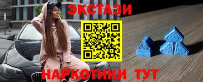 дмт Бугуруслан