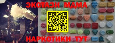 дмт Бугуруслан