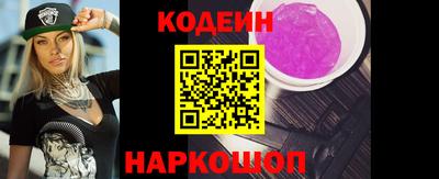 кокаин Бузулук