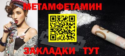 дмт Бугуруслан