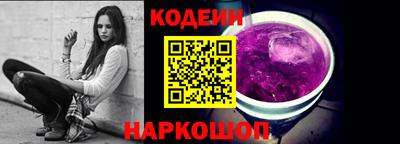 кокаин Бузулук