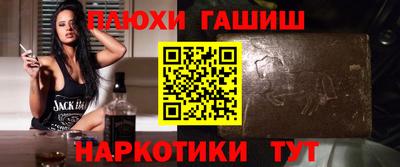 кокаин Бузулук