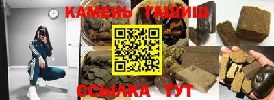 героин Будённовск