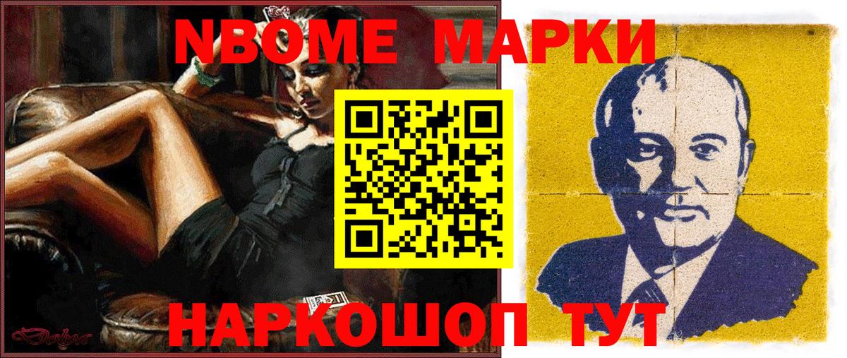 Наркотические марки 1,5мг  Наркотические марки 1,5мг  Усть-Кут  Вход с VPN 