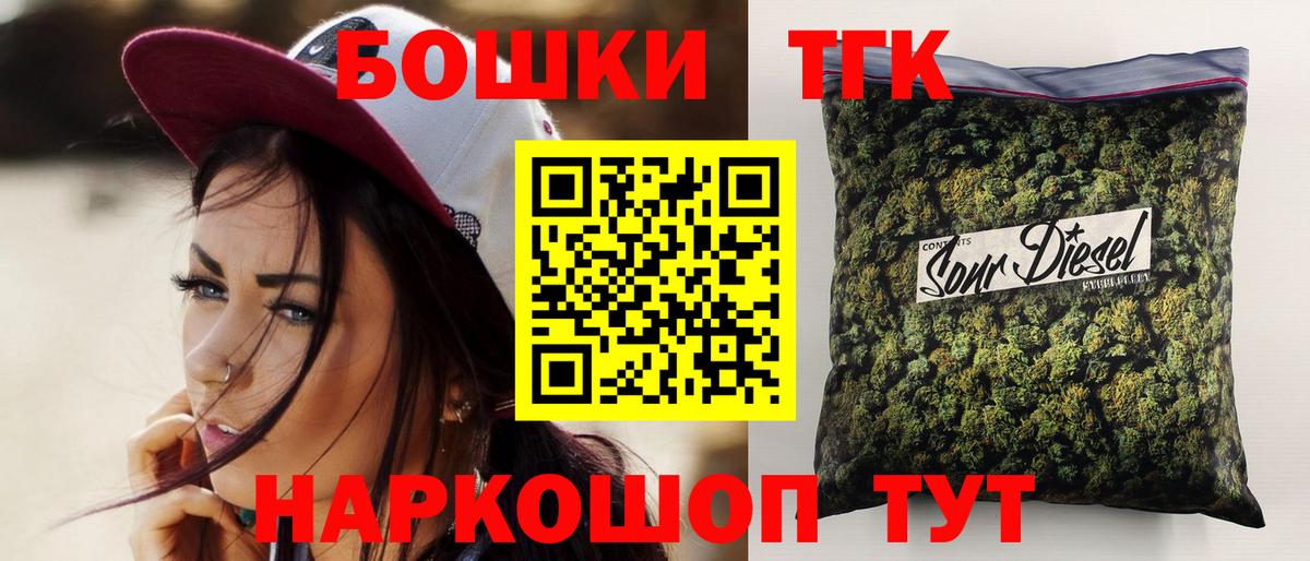 Шишки марихуана марихуана  Бошки марихуана OG Kush  Усть-Кут  Вход с VPN  МАРИХУАНА планчик  Бошки марихуана VHQ 