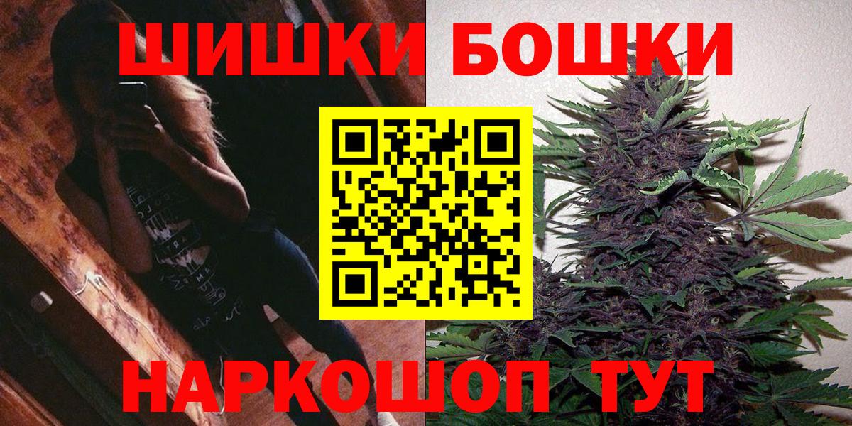 Шишки марихуана OG Kush Усть-Кут